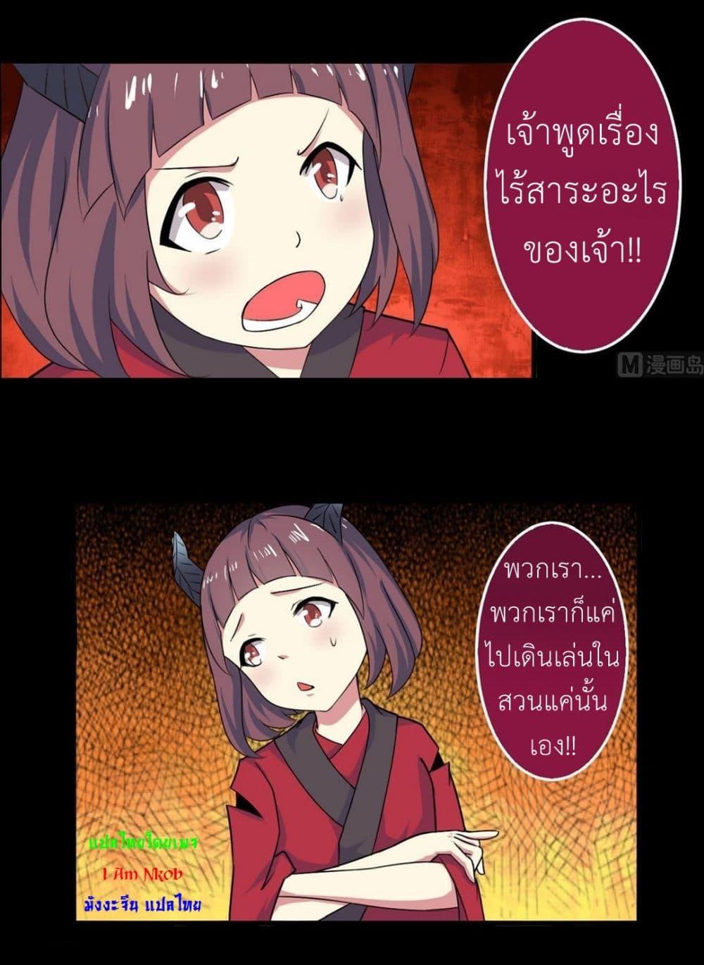 Manga-lc-com อ่านมังงะ อ่านการ์ตูน ออนไลน์ ฟรี Magic Fairy ปรัมปราแห่งเวทมนตร์ ตอนที่ 1 2 3 4 5 6 7 8 9 10 11 12 13 14 ฟรี ไม่มีโฆษณา Manga-lc - อ่าน มังงะ อ่าน การ์ตูน ออนไลน์ อ่านมังงะ ฟรี
