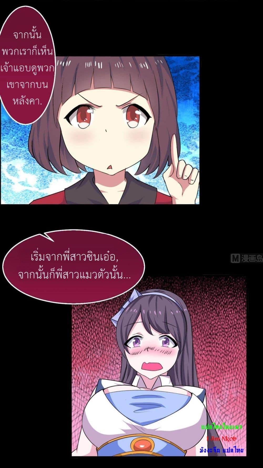 Manga-lc-com อ่านมังงะ อ่านการ์ตูน ออนไลน์ ฟรี Magic Fairy ปรัมปราแห่งเวทมนตร์ ตอนที่ 1 2 3 4 5 6 7 8 9 10 11 12 13 14 ฟรี ไม่มีโฆษณา Manga-lc - อ่าน มังงะ อ่าน การ์ตูน ออนไลน์ อ่านมังงะ ฟรี