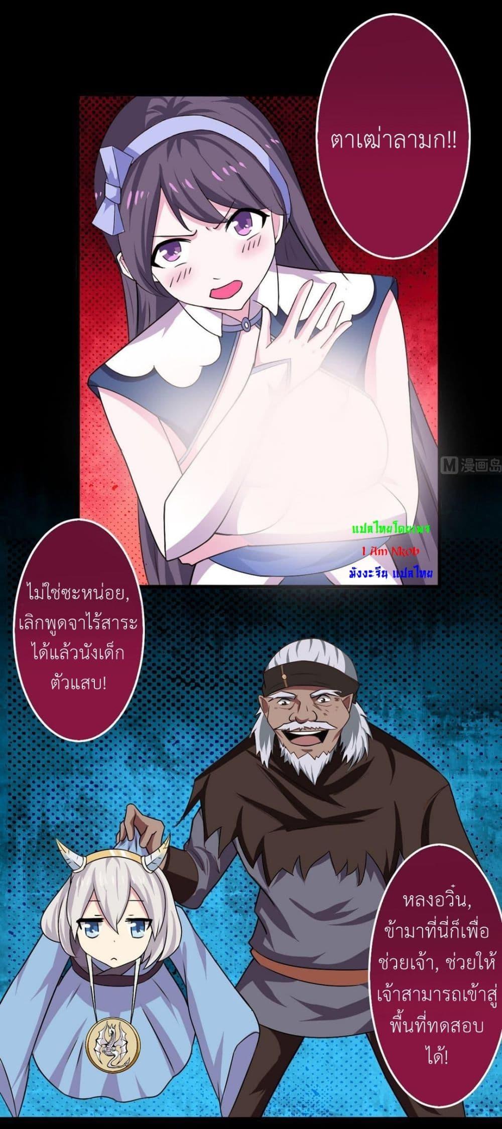 Manga-lc-com อ่านมังงะ อ่านการ์ตูน ออนไลน์ ฟรี Magic Fairy ปรัมปราแห่งเวทมนตร์ ตอนที่ 1 2 3 4 5 6 7 8 9 10 11 12 13 14 ฟรี ไม่มีโฆษณา Manga-lc - อ่าน มังงะ อ่าน การ์ตูน ออนไลน์ อ่านมังงะ ฟรี