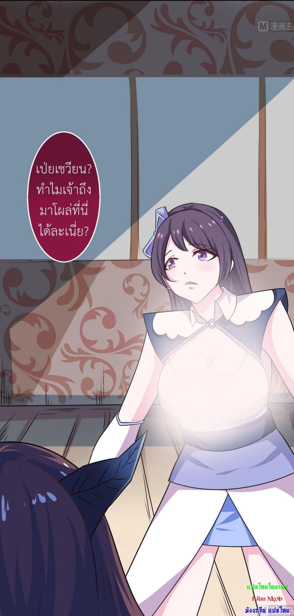 Manga-lc-com อ่านมังงะ อ่านการ์ตูน ออนไลน์ ฟรี Magic Fairy ปรัมปราแห่งเวทมนตร์ ตอนที่ 1 2 3 4 5 6 7 8 9 10 11 12 13 14 ฟรี ไม่มีโฆษณา Manga-lc - อ่าน มังงะ อ่าน การ์ตูน ออนไลน์ อ่านมังงะ ฟรี