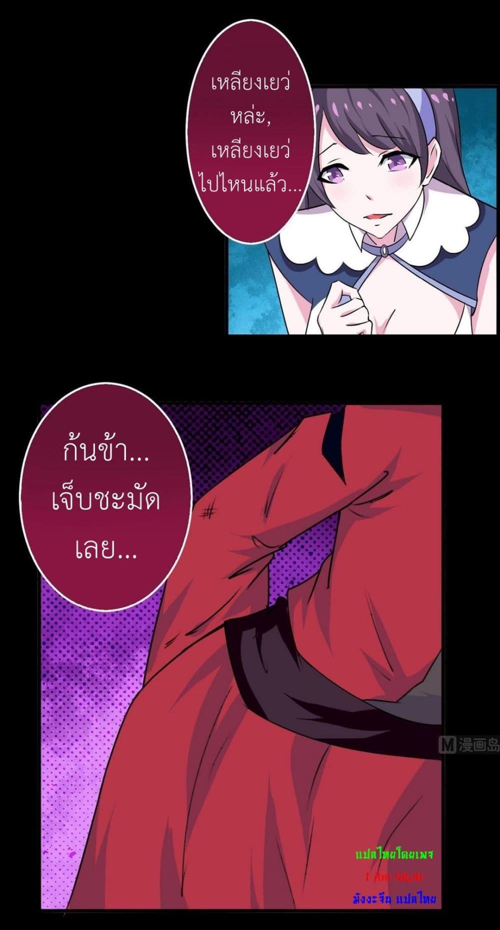 Manga-lc-com อ่านมังงะ อ่านการ์ตูน ออนไลน์ ฟรี Magic Fairy ปรัมปราแห่งเวทมนตร์ ตอนที่ 1 2 3 4 5 6 7 8 9 10 11 12 13 14 ฟรี ไม่มีโฆษณา Manga-lc - อ่าน มังงะ อ่าน การ์ตูน ออนไลน์ อ่านมังงะ ฟรี