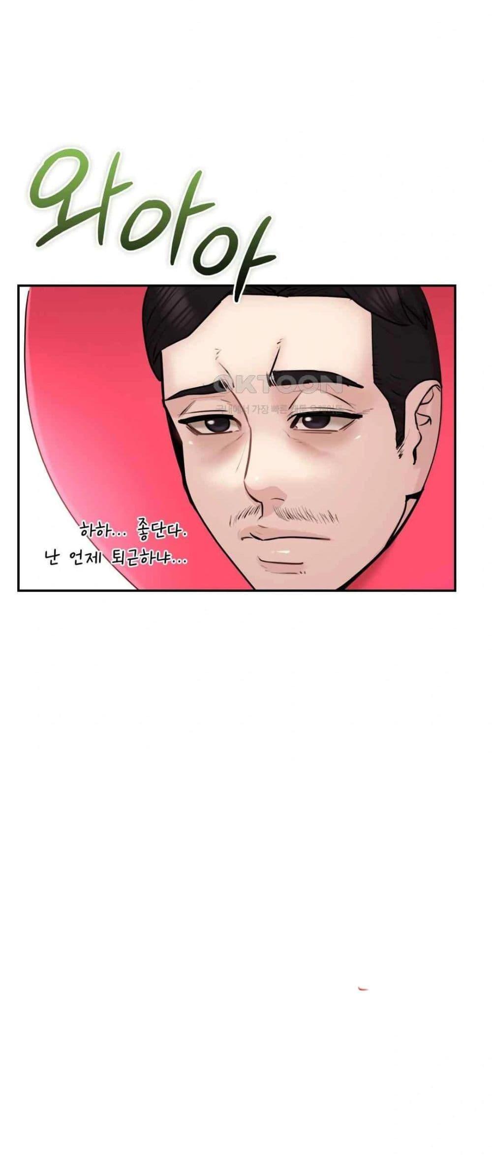 Doujin-Lc- อ่าน โดจิน มังฮวา เกาหลี ญี่ปุ่น จีน แปลไทย In Search of Love ตอนที่ 1 2 3 4 5 6 7 8 9 10 11 12 13 14 ฟรี ไม่มีโฆษณา อ่าน โดจิน Manhwa เกาหลี ญี่ปุ่น จีน เรามีครบ คัดมาให้เน้นๆ โดจิน 18+ รับประกันความฟินโดย  Doujin Lc