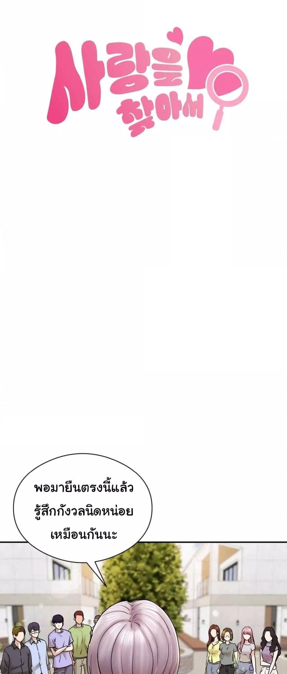 Doujin-Lc- อ่าน โดจิน มังฮวา เกาหลี ญี่ปุ่น จีน แปลไทย In Search of Love ตอนที่ 1 2 3 4 5 6 7 8 9 10 11 12 13 14 ฟรี ไม่มีโฆษณา อ่าน โดจิน Manhwa เกาหลี ญี่ปุ่น จีน เรามีครบ คัดมาให้เน้นๆ โดจิน 18+ รับประกันความฟินโดย  Doujin Lc