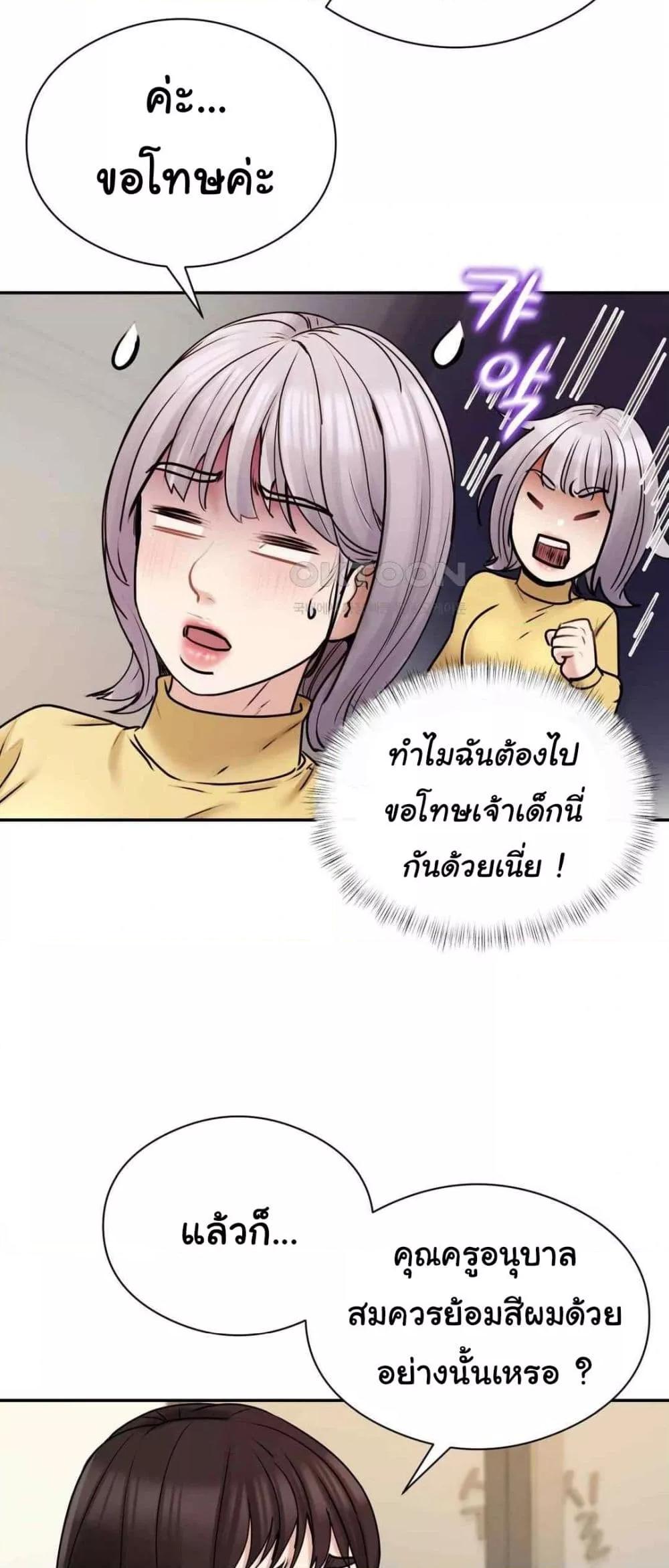 Doujin-Lc- อ่าน โดจิน มังฮวา เกาหลี ญี่ปุ่น จีน แปลไทย In Search of Love ตอนที่ 1 2 3 4 5 6 7 8 9 10 11 12 13 14 ฟรี ไม่มีโฆษณา อ่าน โดจิน Manhwa เกาหลี ญี่ปุ่น จีน เรามีครบ คัดมาให้เน้นๆ โดจิน 18+ รับประกันความฟินโดย  Doujin Lc