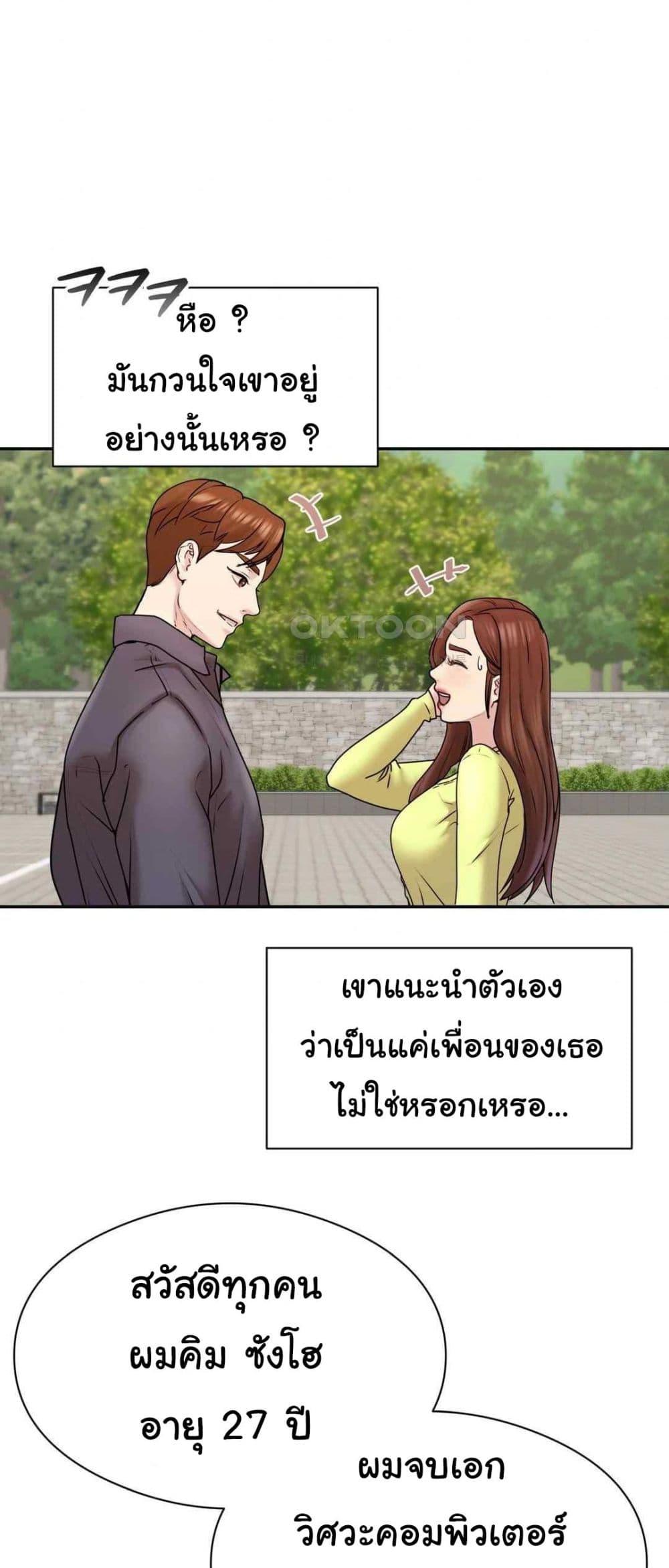 Doujin-Lc- อ่าน โดจิน มังฮวา เกาหลี ญี่ปุ่น จีน แปลไทย In Search of Love ตอนที่ 1 2 3 4 5 6 7 8 9 10 11 12 13 14 ฟรี ไม่มีโฆษณา อ่าน โดจิน Manhwa เกาหลี ญี่ปุ่น จีน เรามีครบ คัดมาให้เน้นๆ โดจิน 18+ รับประกันความฟินโดย  Doujin Lc