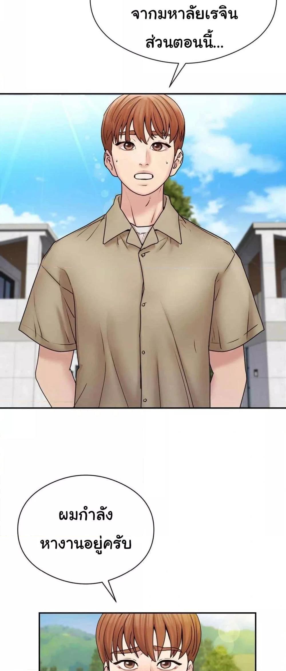 Doujin-Lc- อ่าน โดจิน มังฮวา เกาหลี ญี่ปุ่น จีน แปลไทย In Search of Love ตอนที่ 1 2 3 4 5 6 7 8 9 10 11 12 13 14 ฟรี ไม่มีโฆษณา อ่าน โดจิน Manhwa เกาหลี ญี่ปุ่น จีน เรามีครบ คัดมาให้เน้นๆ โดจิน 18+ รับประกันความฟินโดย  Doujin Lc