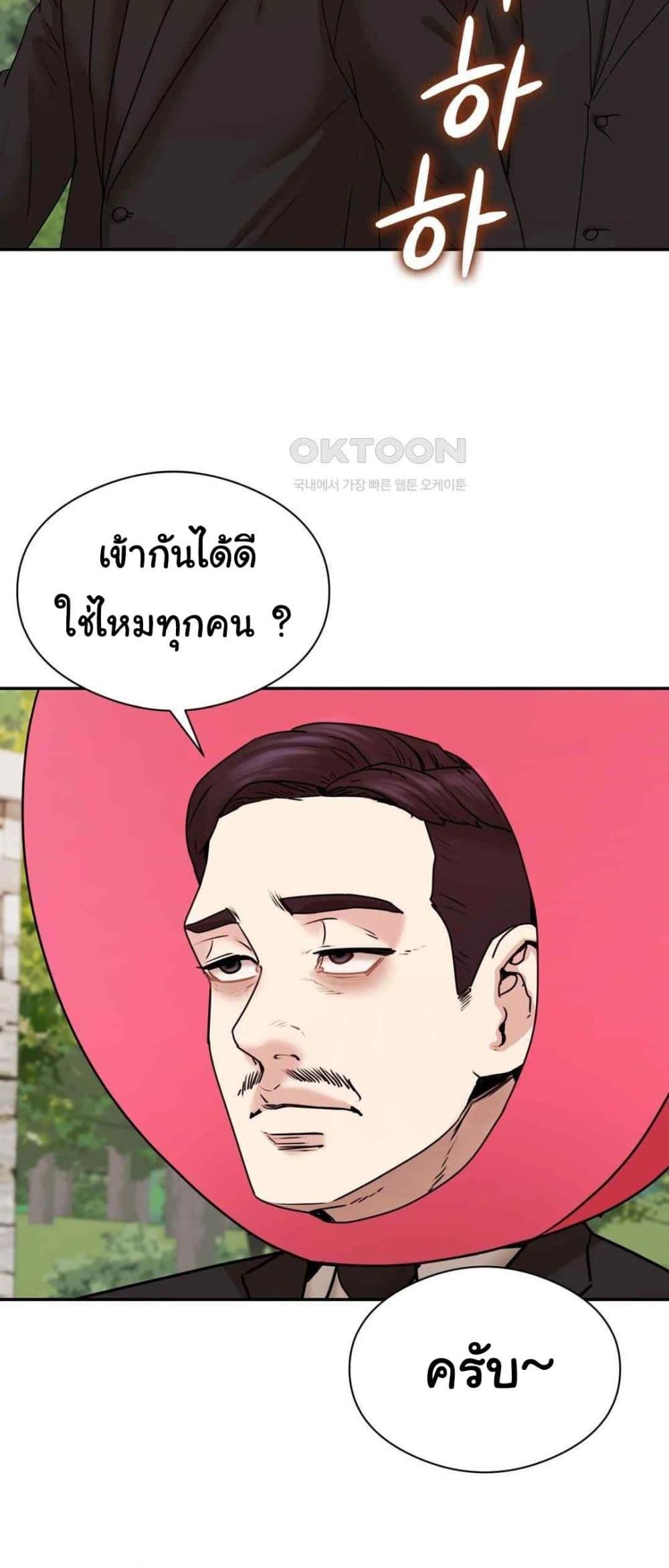 Doujin-Lc- อ่าน โดจิน มังฮวา เกาหลี ญี่ปุ่น จีน แปลไทย In Search of Love ตอนที่ 1 2 3 4 5 6 7 8 9 10 11 12 13 14 ฟรี ไม่มีโฆษณา อ่าน โดจิน Manhwa เกาหลี ญี่ปุ่น จีน เรามีครบ คัดมาให้เน้นๆ โดจิน 18+ รับประกันความฟินโดย  Doujin Lc