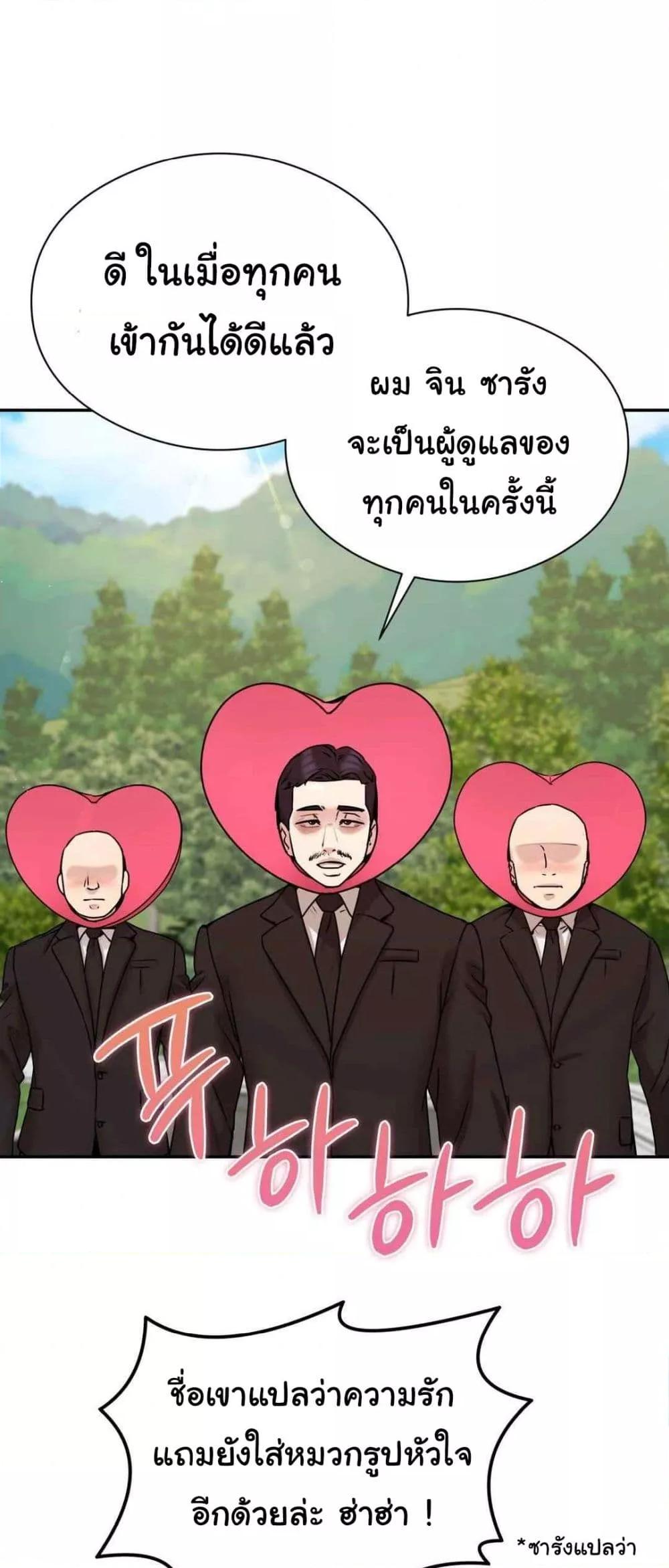 Doujin-Lc- อ่าน โดจิน มังฮวา เกาหลี ญี่ปุ่น จีน แปลไทย In Search of Love ตอนที่ 1 2 3 4 5 6 7 8 9 10 11 12 13 14 ฟรี ไม่มีโฆษณา อ่าน โดจิน Manhwa เกาหลี ญี่ปุ่น จีน เรามีครบ คัดมาให้เน้นๆ โดจิน 18+ รับประกันความฟินโดย  Doujin Lc