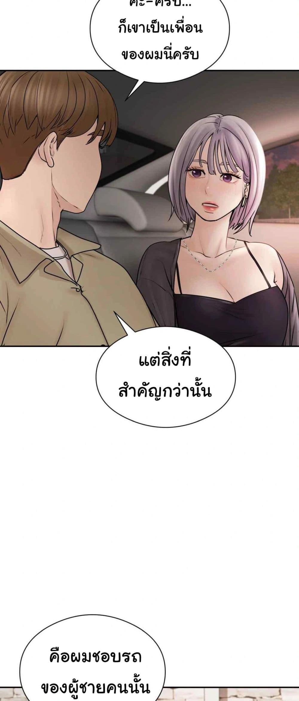 Doujin-Lc- อ่าน โดจิน มังฮวา เกาหลี ญี่ปุ่น จีน แปลไทย In Search of Love ตอนที่ 1 2 3 4 5 6 7 8 9 10 11 12 13 14 ฟรี ไม่มีโฆษณา อ่าน โดจิน Manhwa เกาหลี ญี่ปุ่น จีน เรามีครบ คัดมาให้เน้นๆ โดจิน 18+ รับประกันความฟินโดย  Doujin Lc
