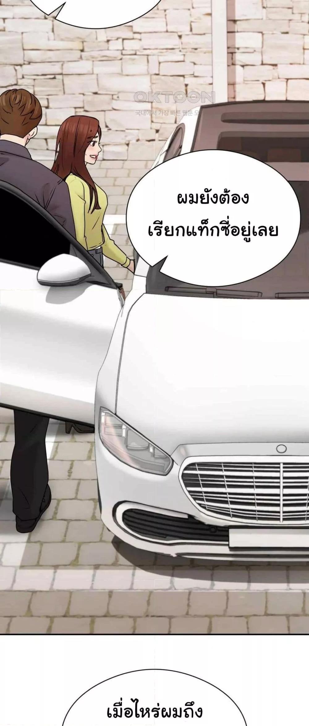 Doujin-Lc- อ่าน โดจิน มังฮวา เกาหลี ญี่ปุ่น จีน แปลไทย In Search of Love ตอนที่ 1 2 3 4 5 6 7 8 9 10 11 12 13 14 ฟรี ไม่มีโฆษณา อ่าน โดจิน Manhwa เกาหลี ญี่ปุ่น จีน เรามีครบ คัดมาให้เน้นๆ โดจิน 18+ รับประกันความฟินโดย  Doujin Lc