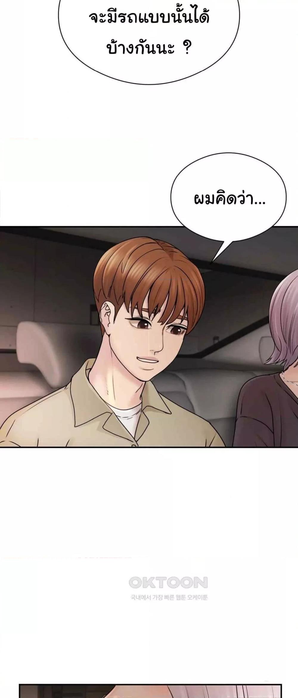 Doujin-Lc- อ่าน โดจิน มังฮวา เกาหลี ญี่ปุ่น จีน แปลไทย In Search of Love ตอนที่ 1 2 3 4 5 6 7 8 9 10 11 12 13 14 ฟรี ไม่มีโฆษณา อ่าน โดจิน Manhwa เกาหลี ญี่ปุ่น จีน เรามีครบ คัดมาให้เน้นๆ โดจิน 18+ รับประกันความฟินโดย  Doujin Lc