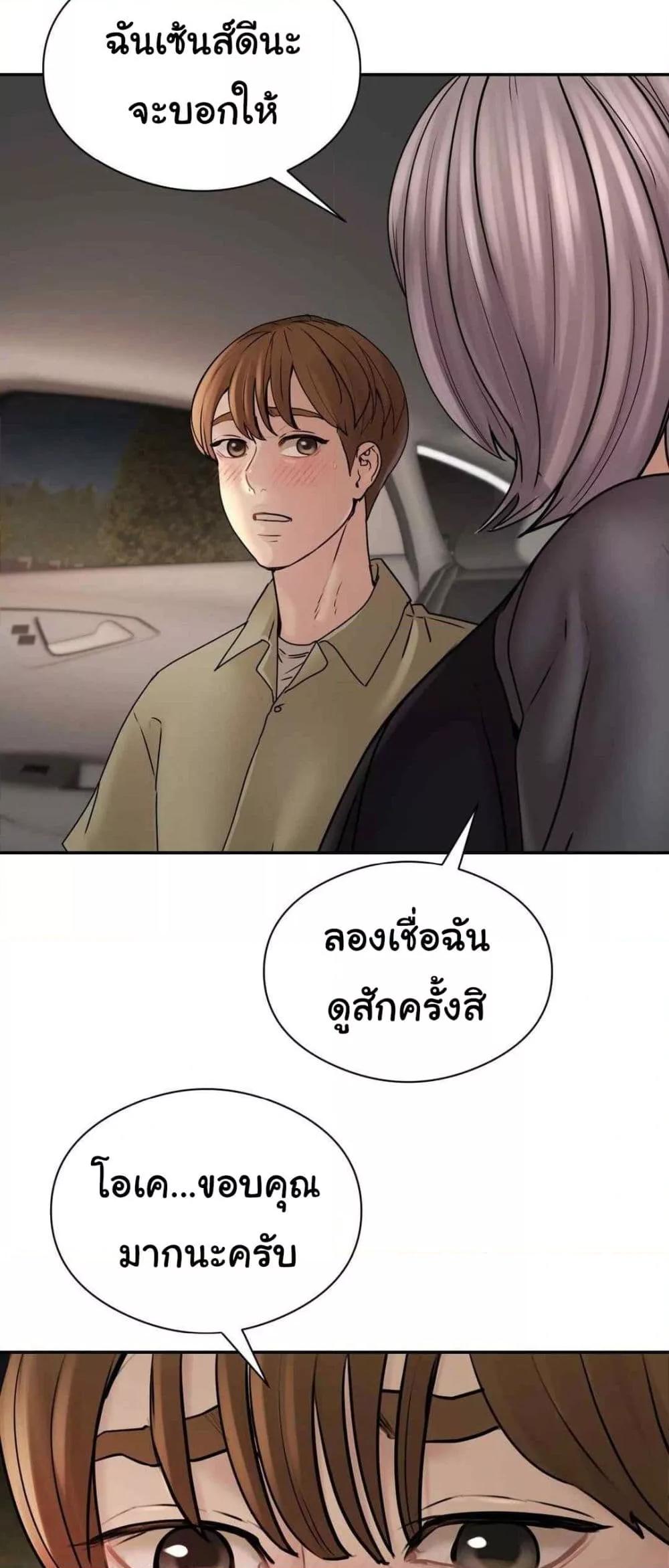 Doujin-Lc- อ่าน โดจิน มังฮวา เกาหลี ญี่ปุ่น จีน แปลไทย In Search of Love ตอนที่ 1 2 3 4 5 6 7 8 9 10 11 12 13 14 ฟรี ไม่มีโฆษณา อ่าน โดจิน Manhwa เกาหลี ญี่ปุ่น จีน เรามีครบ คัดมาให้เน้นๆ โดจิน 18+ รับประกันความฟินโดย  Doujin Lc