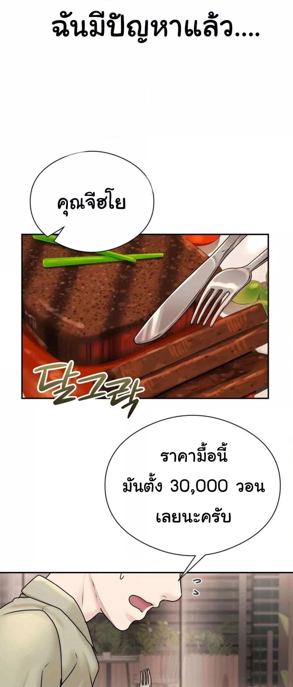 Doujin-Lc- อ่าน โดจิน มังฮวา เกาหลี ญี่ปุ่น จีน แปลไทย In Search of Love ตอนที่ 1 2 3 4 5 6 7 8 9 10 11 12 13 14 ฟรี ไม่มีโฆษณา อ่าน โดจิน Manhwa เกาหลี ญี่ปุ่น จีน เรามีครบ คัดมาให้เน้นๆ โดจิน 18+ รับประกันความฟินโดย  Doujin Lc