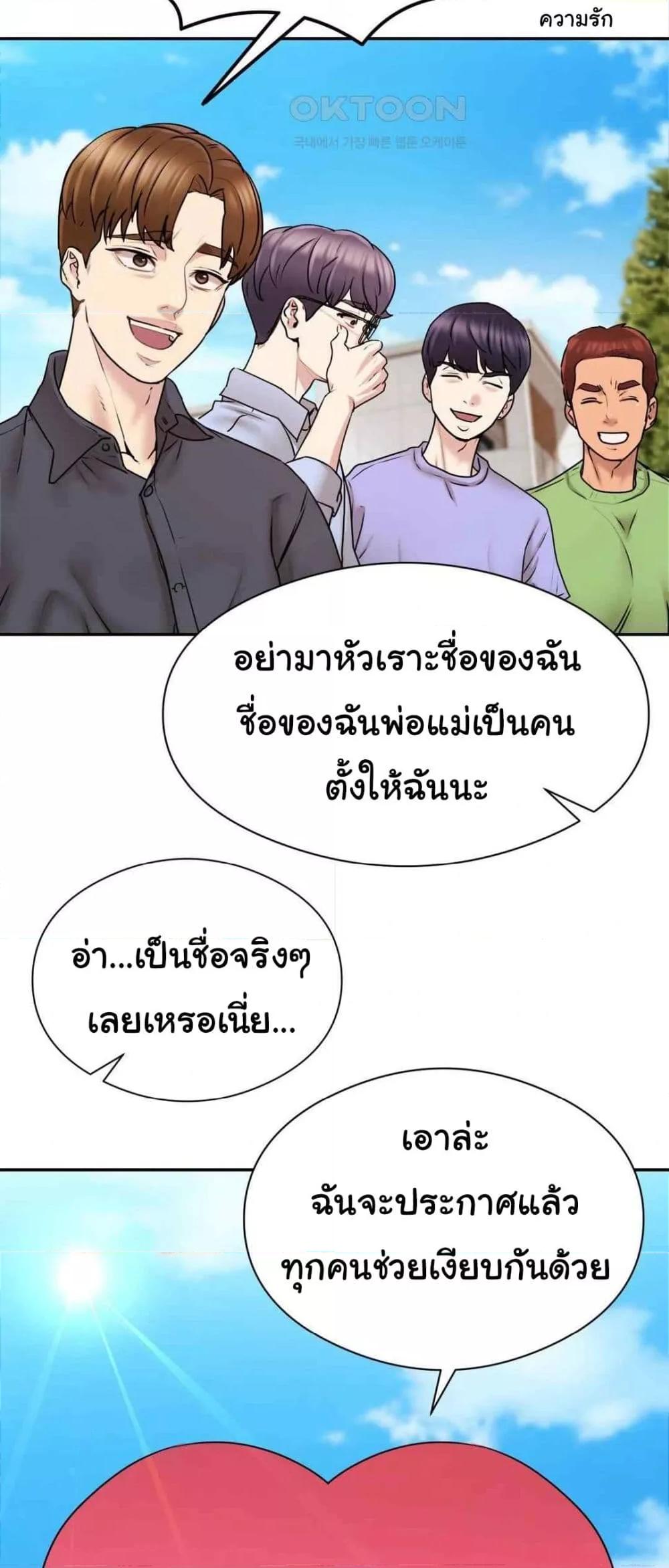 Doujin-Lc- อ่าน โดจิน มังฮวา เกาหลี ญี่ปุ่น จีน แปลไทย In Search of Love ตอนที่ 1 2 3 4 5 6 7 8 9 10 11 12 13 14 ฟรี ไม่มีโฆษณา อ่าน โดจิน Manhwa เกาหลี ญี่ปุ่น จีน เรามีครบ คัดมาให้เน้นๆ โดจิน 18+ รับประกันความฟินโดย  Doujin Lc