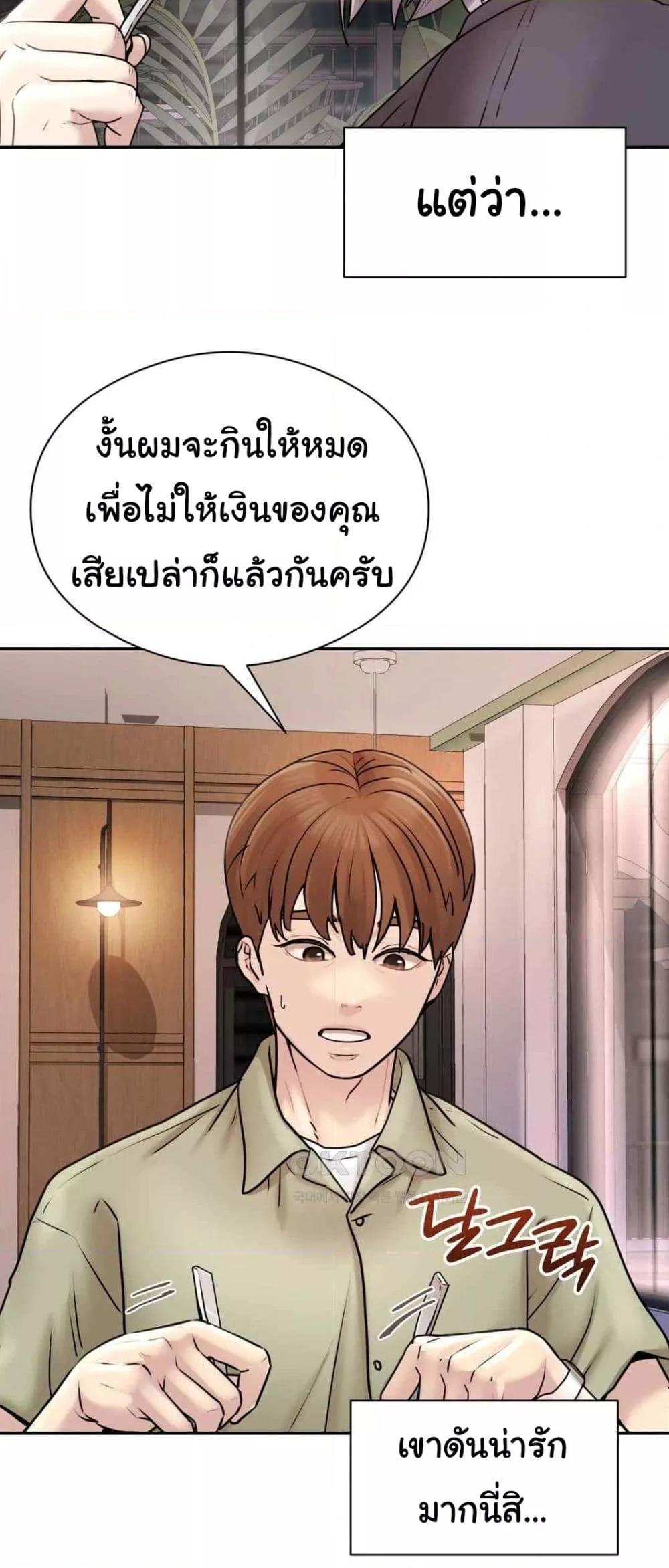 Doujin-Lc- อ่าน โดจิน มังฮวา เกาหลี ญี่ปุ่น จีน แปลไทย In Search of Love ตอนที่ 1 2 3 4 5 6 7 8 9 10 11 12 13 14 ฟรี ไม่มีโฆษณา อ่าน โดจิน Manhwa เกาหลี ญี่ปุ่น จีน เรามีครบ คัดมาให้เน้นๆ โดจิน 18+ รับประกันความฟินโดย  Doujin Lc
