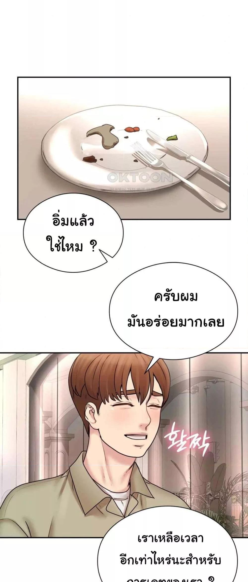 Doujin-Lc- อ่าน โดจิน มังฮวา เกาหลี ญี่ปุ่น จีน แปลไทย In Search of Love ตอนที่ 1 2 3 4 5 6 7 8 9 10 11 12 13 14 ฟรี ไม่มีโฆษณา อ่าน โดจิน Manhwa เกาหลี ญี่ปุ่น จีน เรามีครบ คัดมาให้เน้นๆ โดจิน 18+ รับประกันความฟินโดย  Doujin Lc