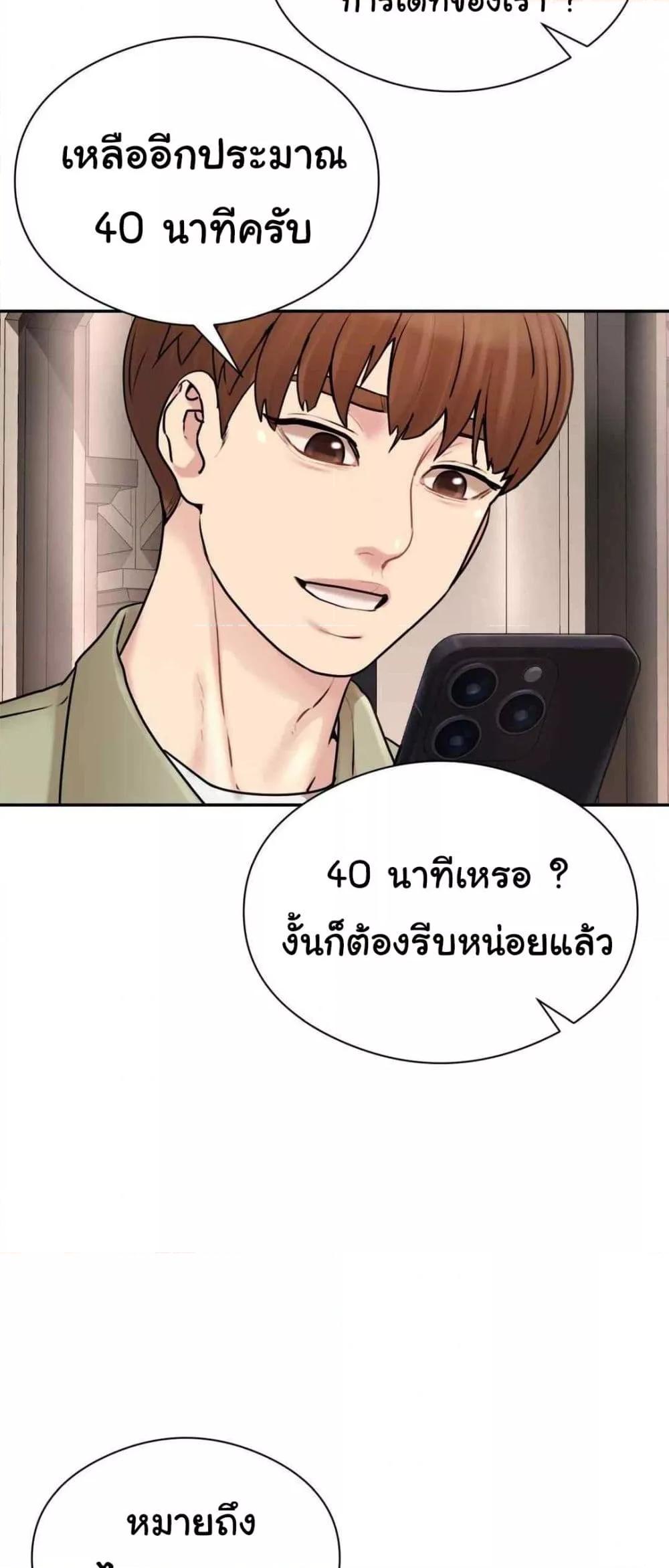 Doujin-Lc- อ่าน โดจิน มังฮวา เกาหลี ญี่ปุ่น จีน แปลไทย In Search of Love ตอนที่ 1 2 3 4 5 6 7 8 9 10 11 12 13 14 ฟรี ไม่มีโฆษณา อ่าน โดจิน Manhwa เกาหลี ญี่ปุ่น จีน เรามีครบ คัดมาให้เน้นๆ โดจิน 18+ รับประกันความฟินโดย  Doujin Lc