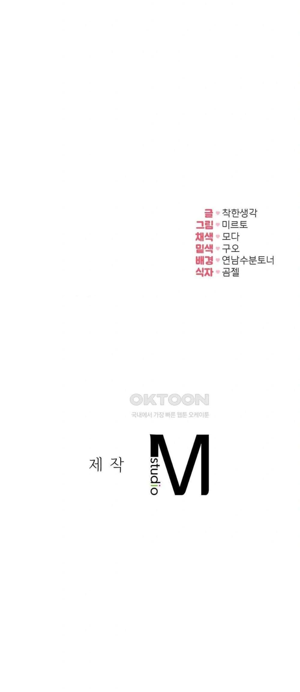 Doujin-Lc- อ่าน โดจิน มังฮวา เกาหลี ญี่ปุ่น จีน แปลไทย In Search of Love ตอนที่ 1 2 3 4 5 6 7 8 9 10 11 12 13 14 ฟรี ไม่มีโฆษณา อ่าน โดจิน Manhwa เกาหลี ญี่ปุ่น จีน เรามีครบ คัดมาให้เน้นๆ โดจิน 18+ รับประกันความฟินโดย  Doujin Lc