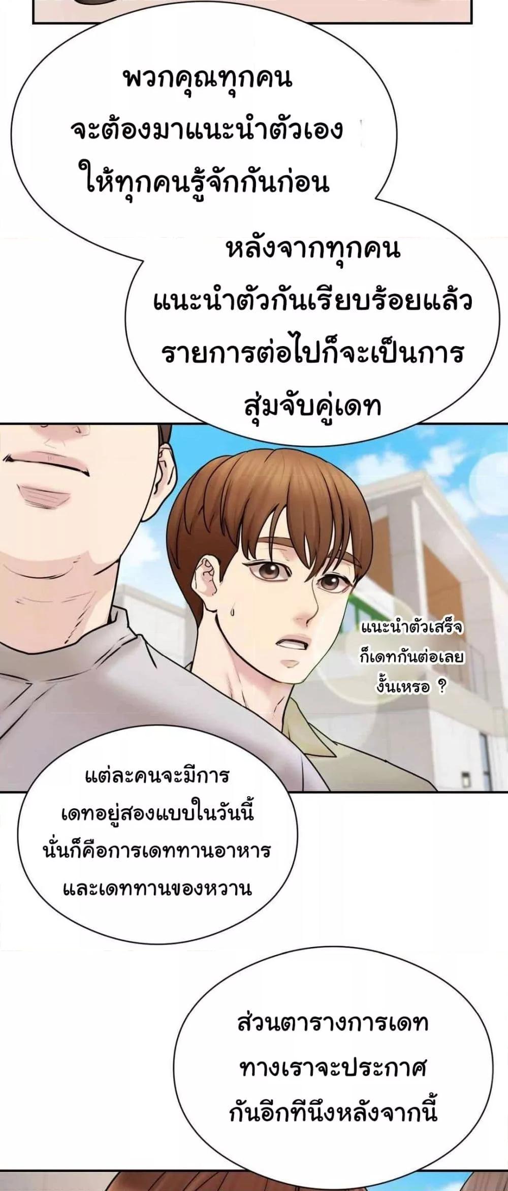 Doujin-Lc- อ่าน โดจิน มังฮวา เกาหลี ญี่ปุ่น จีน แปลไทย In Search of Love ตอนที่ 1 2 3 4 5 6 7 8 9 10 11 12 13 14 ฟรี ไม่มีโฆษณา อ่าน โดจิน Manhwa เกาหลี ญี่ปุ่น จีน เรามีครบ คัดมาให้เน้นๆ โดจิน 18+ รับประกันความฟินโดย  Doujin Lc