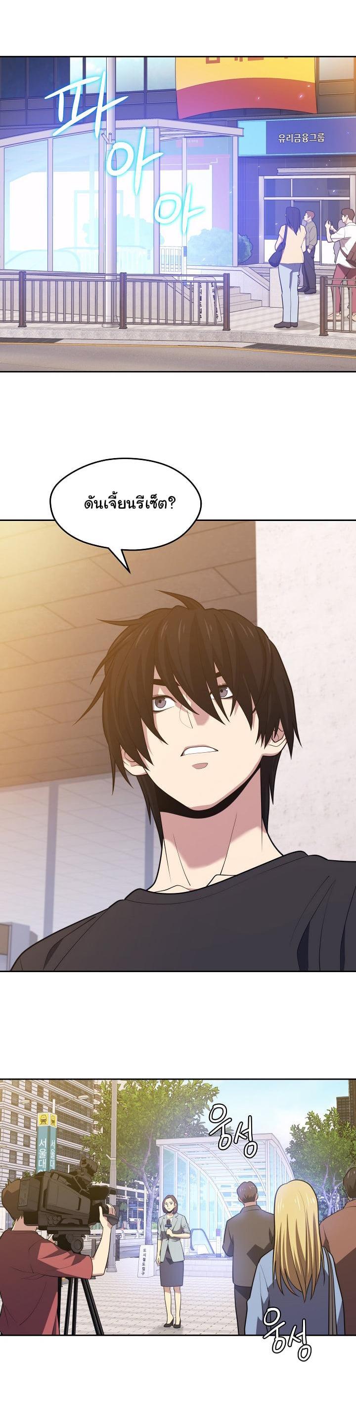 Manga-lc-com อ่านมังงะ อ่านการ์ตูน ออนไลน์ ฟรี Seoul Station’s Necromancer ตอนที่ 1 2 3 4 5 6 7 8 9 10 11 12 13 14 ฟรี ไม่มีโฆษณา Manga-lc - อ่าน มังงะ อ่าน การ์ตูน ออนไลน์ อ่านมังงะ ฟรี