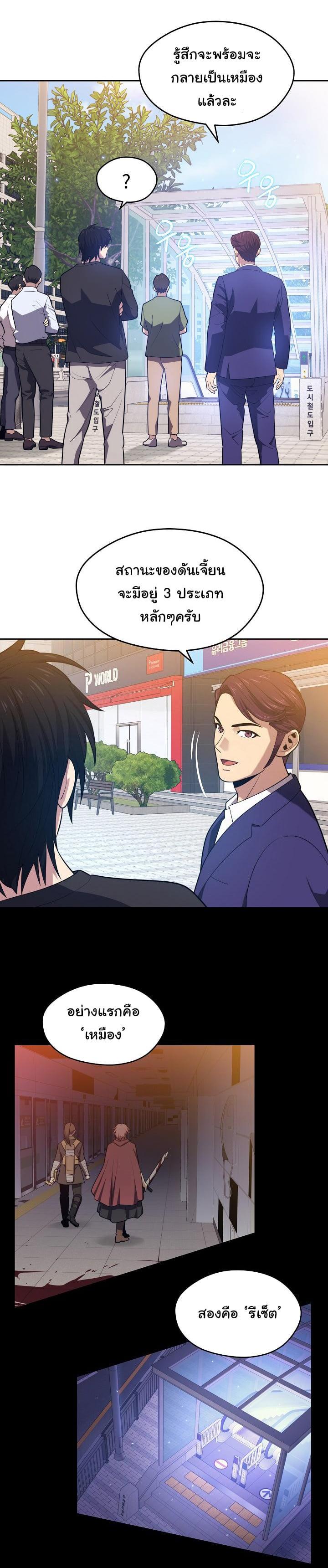 Manga-lc-com อ่านมังงะ อ่านการ์ตูน ออนไลน์ ฟรี Seoul Station’s Necromancer ตอนที่ 1 2 3 4 5 6 7 8 9 10 11 12 13 14 ฟรี ไม่มีโฆษณา Manga-lc - อ่าน มังงะ อ่าน การ์ตูน ออนไลน์ อ่านมังงะ ฟรี