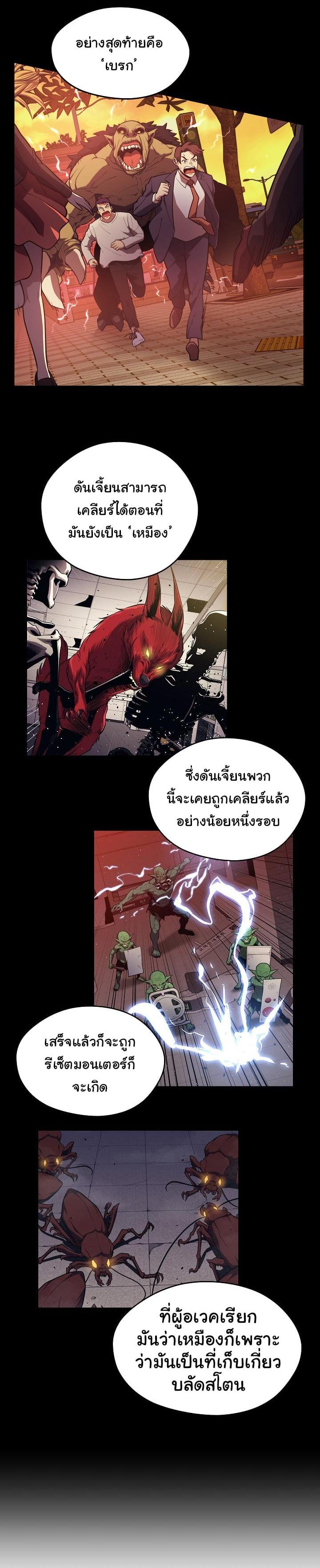 Manga-lc-com อ่านมังงะ อ่านการ์ตูน ออนไลน์ ฟรี Seoul Station’s Necromancer ตอนที่ 1 2 3 4 5 6 7 8 9 10 11 12 13 14 ฟรี ไม่มีโฆษณา Manga-lc - อ่าน มังงะ อ่าน การ์ตูน ออนไลน์ อ่านมังงะ ฟรี