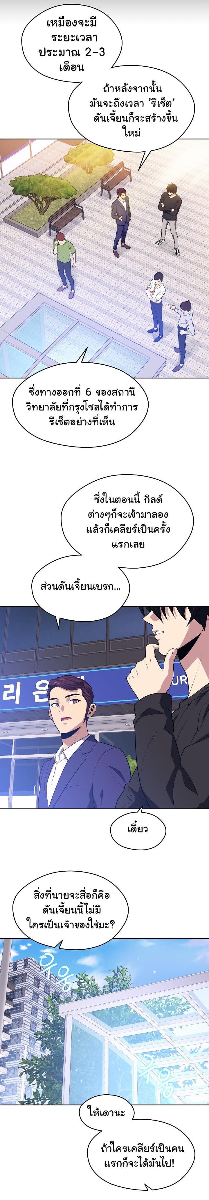 Manga-lc-com อ่านมังงะ อ่านการ์ตูน ออนไลน์ ฟรี Seoul Station’s Necromancer ตอนที่ 1 2 3 4 5 6 7 8 9 10 11 12 13 14 ฟรี ไม่มีโฆษณา Manga-lc - อ่าน มังงะ อ่าน การ์ตูน ออนไลน์ อ่านมังงะ ฟรี