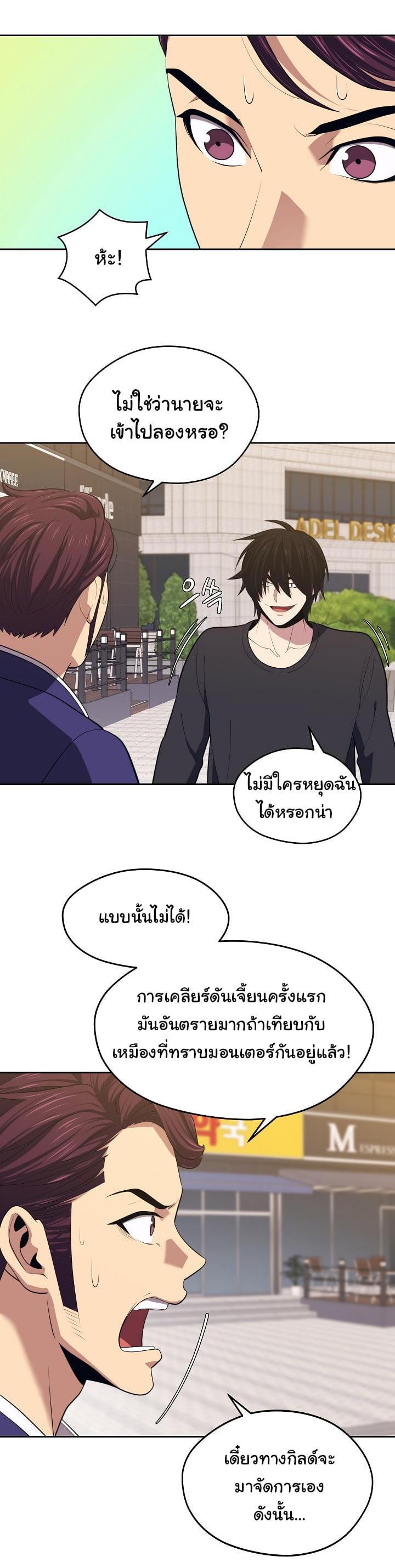 Manga-lc-com อ่านมังงะ อ่านการ์ตูน ออนไลน์ ฟรี Seoul Station’s Necromancer ตอนที่ 1 2 3 4 5 6 7 8 9 10 11 12 13 14 ฟรี ไม่มีโฆษณา Manga-lc - อ่าน มังงะ อ่าน การ์ตูน ออนไลน์ อ่านมังงะ ฟรี