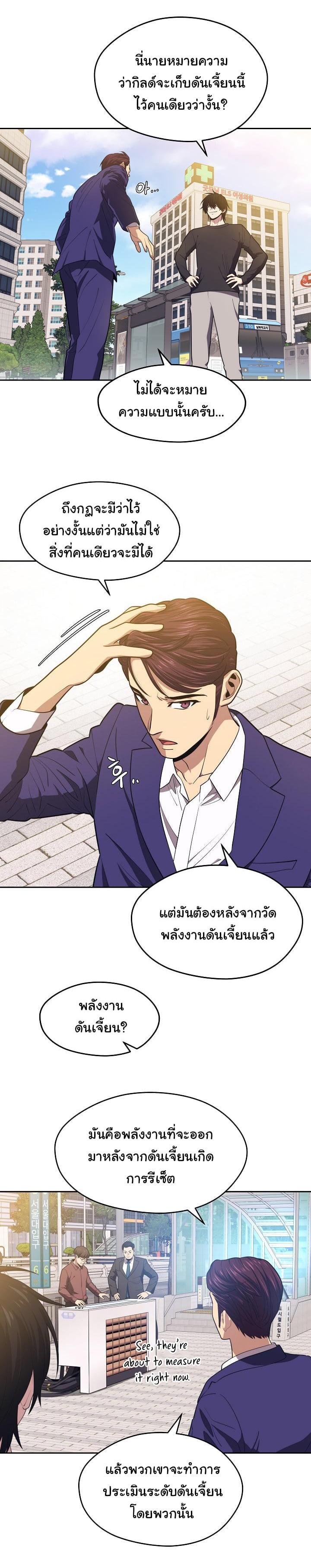 Manga-lc-com อ่านมังงะ อ่านการ์ตูน ออนไลน์ ฟรี Seoul Station’s Necromancer ตอนที่ 1 2 3 4 5 6 7 8 9 10 11 12 13 14 ฟรี ไม่มีโฆษณา Manga-lc - อ่าน มังงะ อ่าน การ์ตูน ออนไลน์ อ่านมังงะ ฟรี