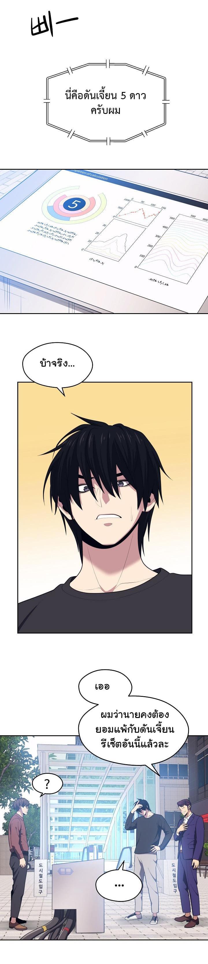 Manga-lc-com อ่านมังงะ อ่านการ์ตูน ออนไลน์ ฟรี Seoul Station’s Necromancer ตอนที่ 1 2 3 4 5 6 7 8 9 10 11 12 13 14 ฟรี ไม่มีโฆษณา Manga-lc - อ่าน มังงะ อ่าน การ์ตูน ออนไลน์ อ่านมังงะ ฟรี