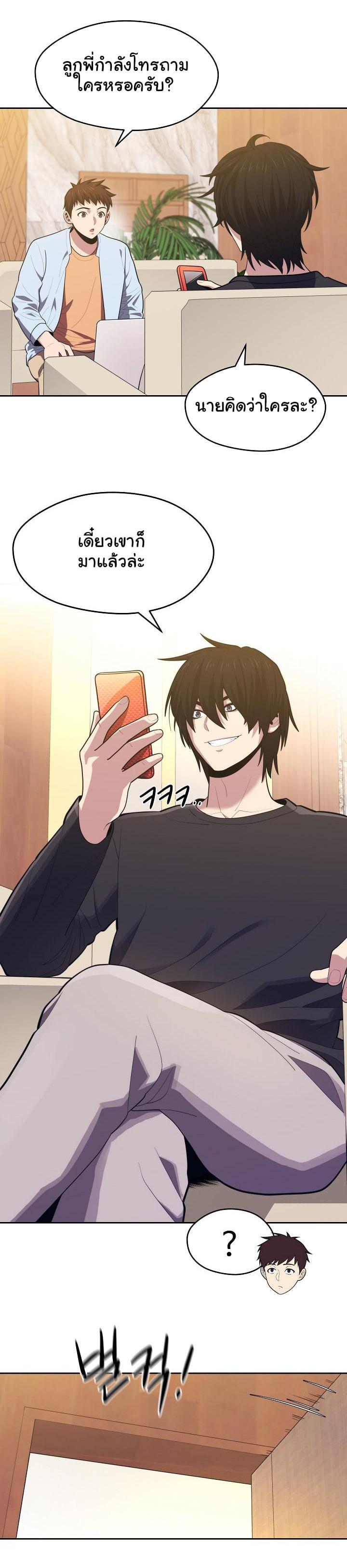 Manga-lc-com อ่านมังงะ อ่านการ์ตูน ออนไลน์ ฟรี Seoul Station’s Necromancer ตอนที่ 1 2 3 4 5 6 7 8 9 10 11 12 13 14 ฟรี ไม่มีโฆษณา Manga-lc - อ่าน มังงะ อ่าน การ์ตูน ออนไลน์ อ่านมังงะ ฟรี