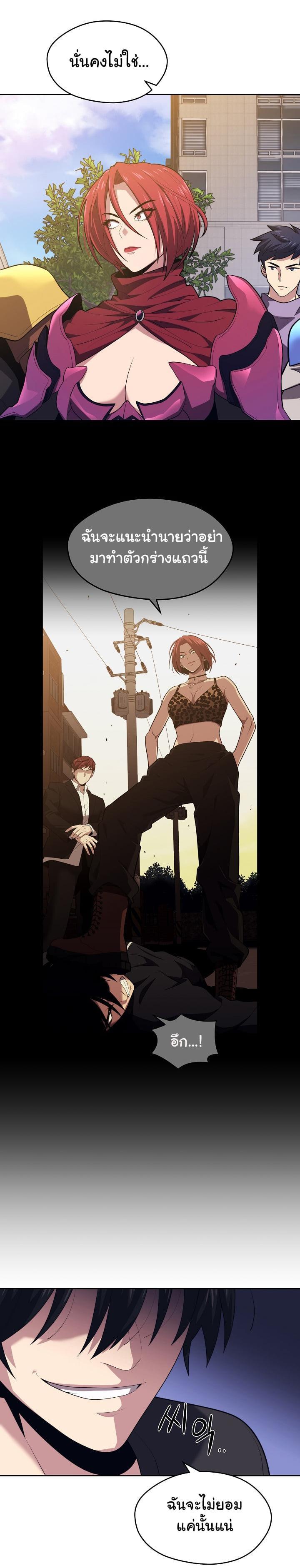 Manga-lc-com อ่านมังงะ อ่านการ์ตูน ออนไลน์ ฟรี Seoul Station’s Necromancer ตอนที่ 1 2 3 4 5 6 7 8 9 10 11 12 13 14 ฟรี ไม่มีโฆษณา Manga-lc - อ่าน มังงะ อ่าน การ์ตูน ออนไลน์ อ่านมังงะ ฟรี