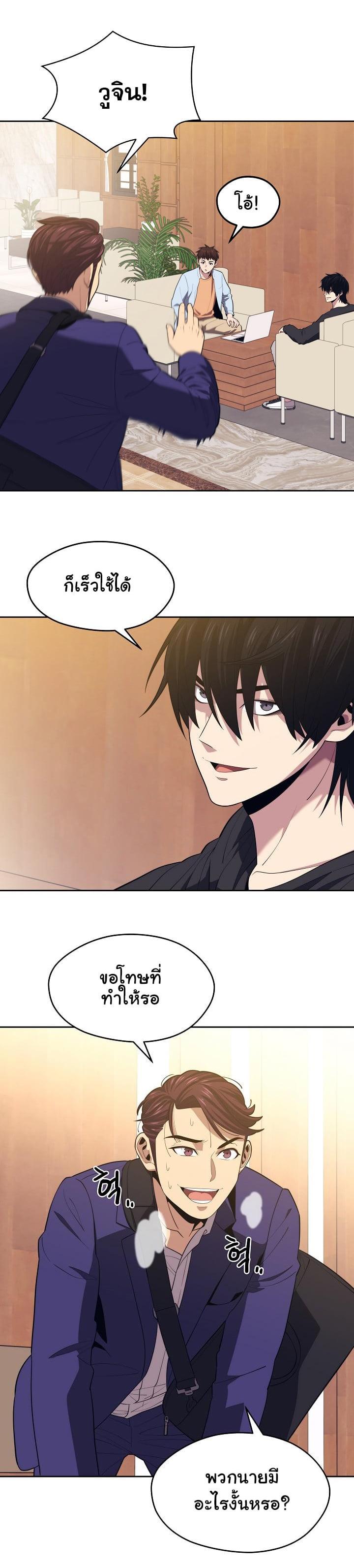 Manga-lc-com อ่านมังงะ อ่านการ์ตูน ออนไลน์ ฟรี Seoul Station’s Necromancer ตอนที่ 1 2 3 4 5 6 7 8 9 10 11 12 13 14 ฟรี ไม่มีโฆษณา Manga-lc - อ่าน มังงะ อ่าน การ์ตูน ออนไลน์ อ่านมังงะ ฟรี