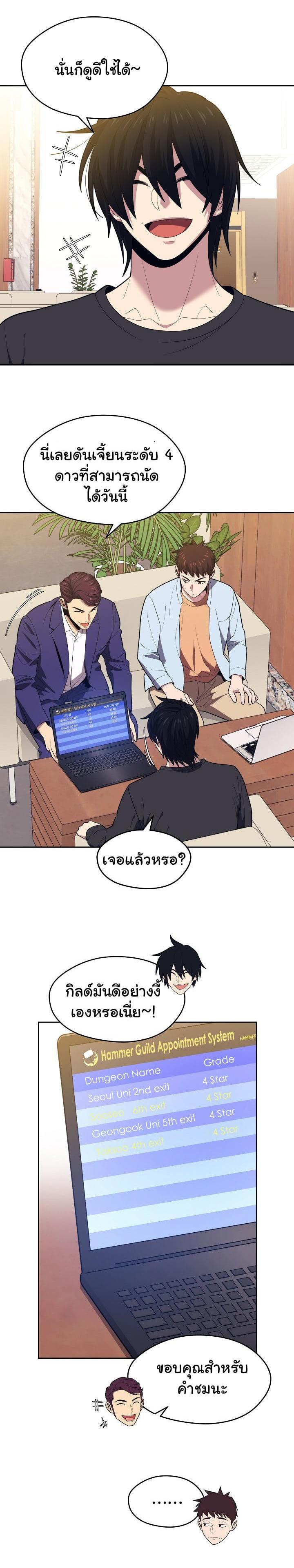 Manga-lc-com อ่านมังงะ อ่านการ์ตูน ออนไลน์ ฟรี Seoul Station’s Necromancer ตอนที่ 1 2 3 4 5 6 7 8 9 10 11 12 13 14 ฟรี ไม่มีโฆษณา Manga-lc - อ่าน มังงะ อ่าน การ์ตูน ออนไลน์ อ่านมังงะ ฟรี