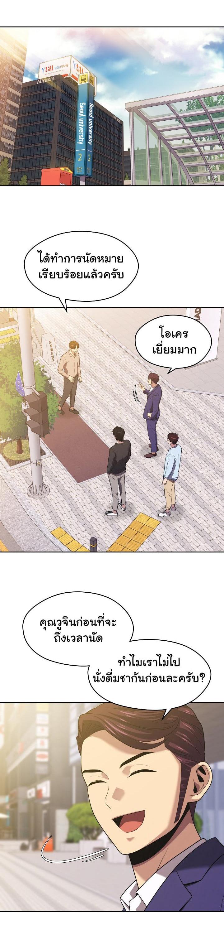 Manga-lc-com อ่านมังงะ อ่านการ์ตูน ออนไลน์ ฟรี Seoul Station’s Necromancer ตอนที่ 1 2 3 4 5 6 7 8 9 10 11 12 13 14 ฟรี ไม่มีโฆษณา Manga-lc - อ่าน มังงะ อ่าน การ์ตูน ออนไลน์ อ่านมังงะ ฟรี