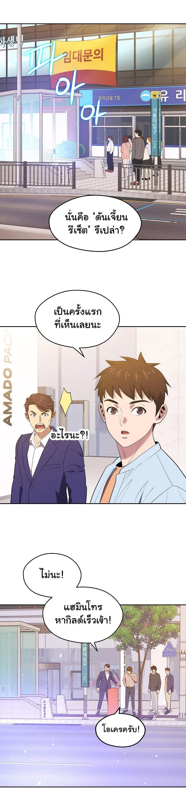 Manga-lc-com อ่านมังงะ อ่านการ์ตูน ออนไลน์ ฟรี Seoul Station’s Necromancer ตอนที่ 1 2 3 4 5 6 7 8 9 10 11 12 13 14 ฟรี ไม่มีโฆษณา Manga-lc - อ่าน มังงะ อ่าน การ์ตูน ออนไลน์ อ่านมังงะ ฟรี