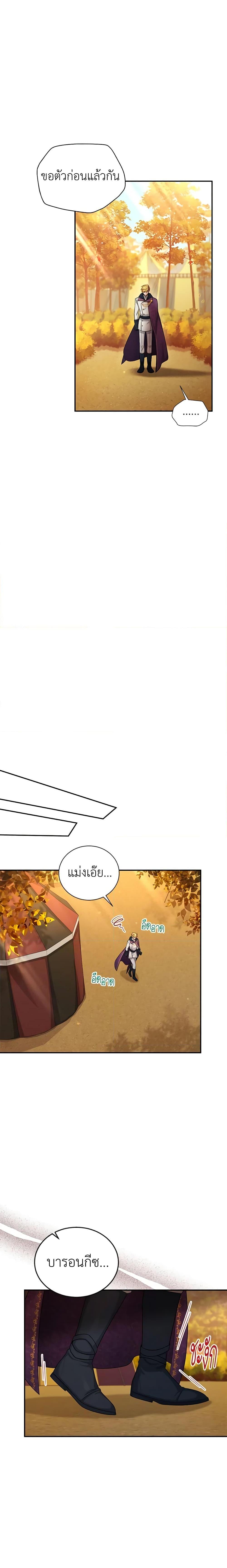 Manga-lc-com อ่านมังงะ อ่านการ์ตูน ออนไลน์ ฟรี The Soulless Duchess ตอนที่ 1 2 3 4 5 6 7 8 9 10 11 12 13 14 ฟรี ไม่มีโฆษณา Manga-lc - อ่าน มังงะ อ่าน การ์ตูน ออนไลน์ อ่านมังงะ ฟรี