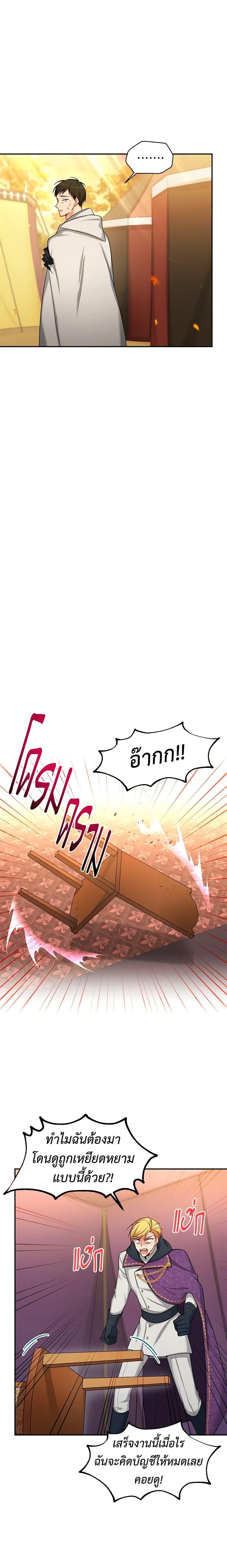 Manga-lc-com อ่านมังงะ อ่านการ์ตูน ออนไลน์ ฟรี The Soulless Duchess ตอนที่ 1 2 3 4 5 6 7 8 9 10 11 12 13 14 ฟรี ไม่มีโฆษณา Manga-lc - อ่าน มังงะ อ่าน การ์ตูน ออนไลน์ อ่านมังงะ ฟรี