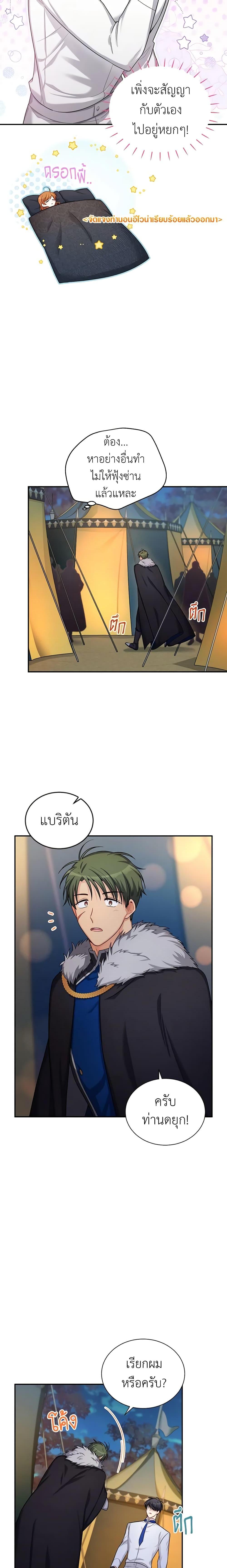 Manga-lc-com อ่านมังงะ อ่านการ์ตูน ออนไลน์ ฟรี The Soulless Duchess ตอนที่ 1 2 3 4 5 6 7 8 9 10 11 12 13 14 ฟรี ไม่มีโฆษณา Manga-lc - อ่าน มังงะ อ่าน การ์ตูน ออนไลน์ อ่านมังงะ ฟรี