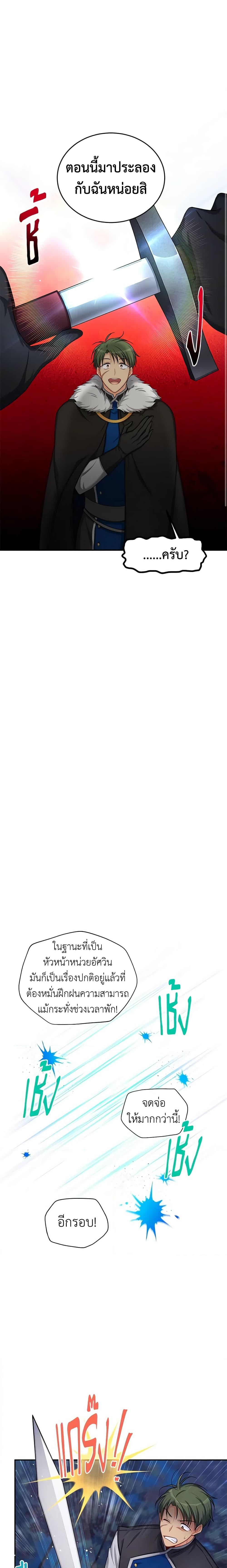 Manga-lc-com อ่านมังงะ อ่านการ์ตูน ออนไลน์ ฟรี The Soulless Duchess ตอนที่ 1 2 3 4 5 6 7 8 9 10 11 12 13 14 ฟรี ไม่มีโฆษณา Manga-lc - อ่าน มังงะ อ่าน การ์ตูน ออนไลน์ อ่านมังงะ ฟรี