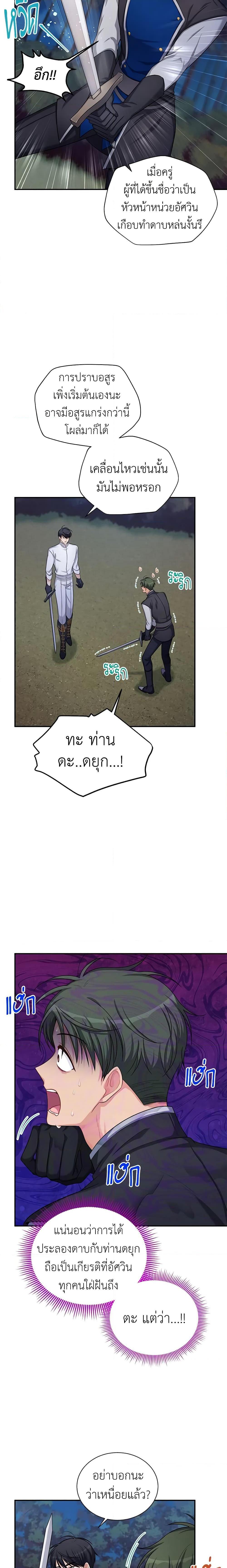 Manga-lc-com อ่านมังงะ อ่านการ์ตูน ออนไลน์ ฟรี The Soulless Duchess ตอนที่ 1 2 3 4 5 6 7 8 9 10 11 12 13 14 ฟรี ไม่มีโฆษณา Manga-lc - อ่าน มังงะ อ่าน การ์ตูน ออนไลน์ อ่านมังงะ ฟรี