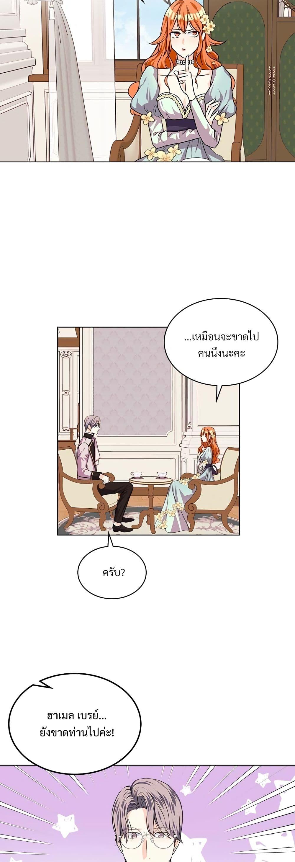 Manga-lc-com อ่านมังงะ อ่านการ์ตูน ออนไลน์ ฟรี Ginger and the Cursed Prince ตอนที่ 1 2 3 4 5 6 7 8 9 10 11 12 13 14 ฟรี ไม่มีโฆษณา Manga-lc - อ่าน มังงะ อ่าน การ์ตูน ออนไลน์ อ่านมังงะ ฟรี