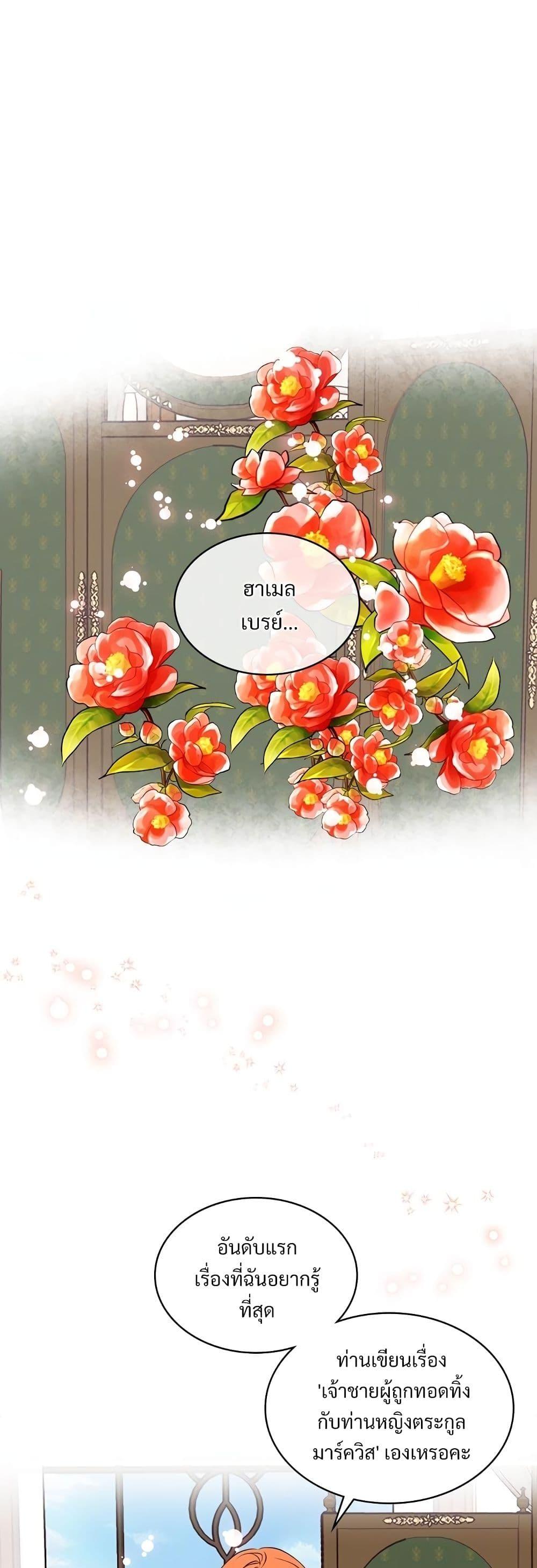 Manga-lc-com อ่านมังงะ อ่านการ์ตูน ออนไลน์ ฟรี Ginger and the Cursed Prince ตอนที่ 1 2 3 4 5 6 7 8 9 10 11 12 13 14 ฟรี ไม่มีโฆษณา Manga-lc - อ่าน มังงะ อ่าน การ์ตูน ออนไลน์ อ่านมังงะ ฟรี