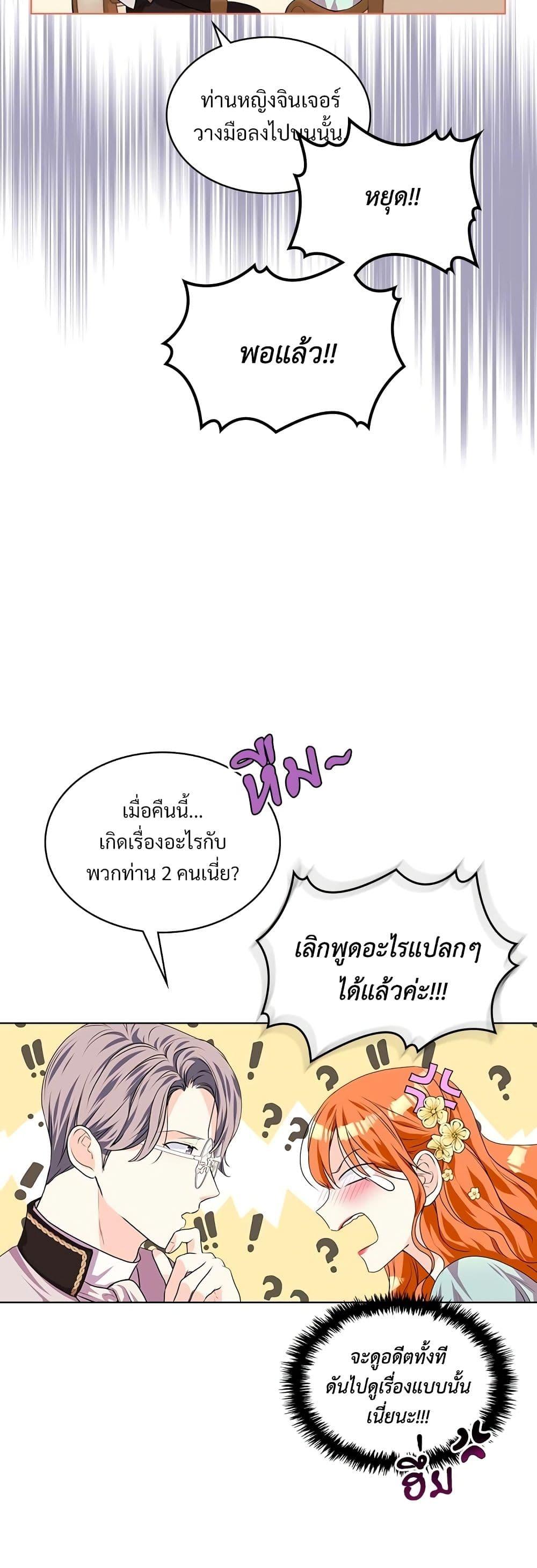 Manga-lc-com อ่านมังงะ อ่านการ์ตูน ออนไลน์ ฟรี Ginger and the Cursed Prince ตอนที่ 1 2 3 4 5 6 7 8 9 10 11 12 13 14 ฟรี ไม่มีโฆษณา Manga-lc - อ่าน มังงะ อ่าน การ์ตูน ออนไลน์ อ่านมังงะ ฟรี