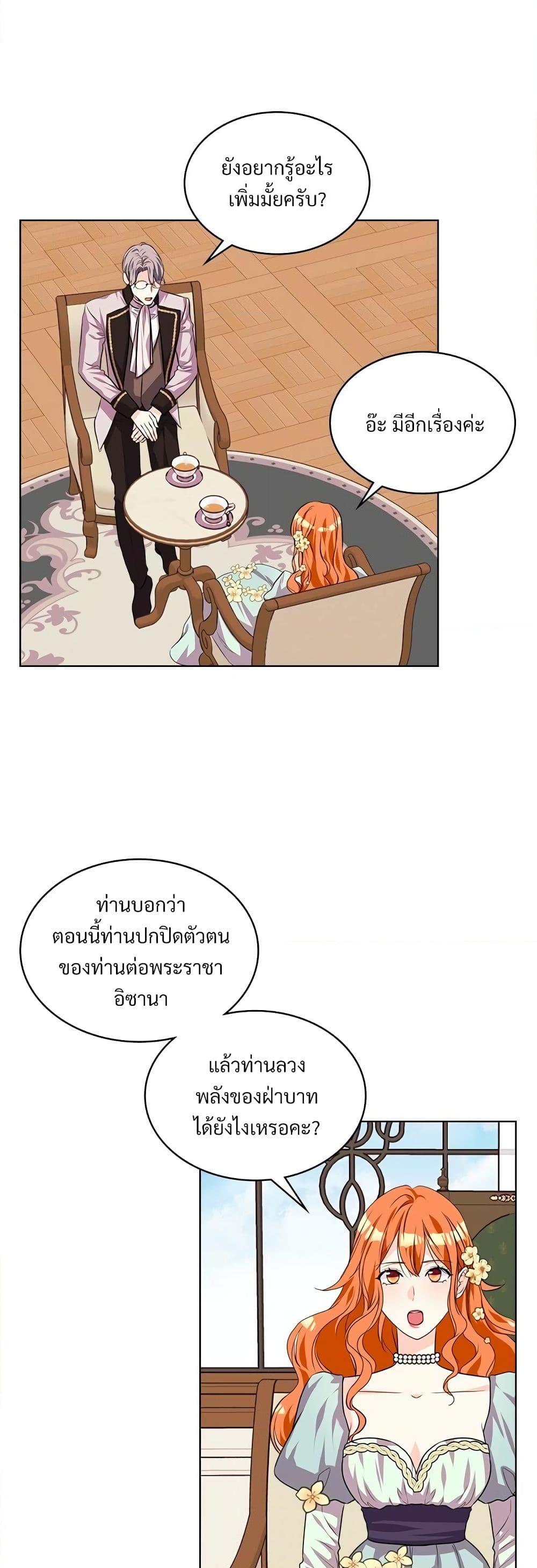 Manga-lc-com อ่านมังงะ อ่านการ์ตูน ออนไลน์ ฟรี Ginger and the Cursed Prince ตอนที่ 1 2 3 4 5 6 7 8 9 10 11 12 13 14 ฟรี ไม่มีโฆษณา Manga-lc - อ่าน มังงะ อ่าน การ์ตูน ออนไลน์ อ่านมังงะ ฟรี