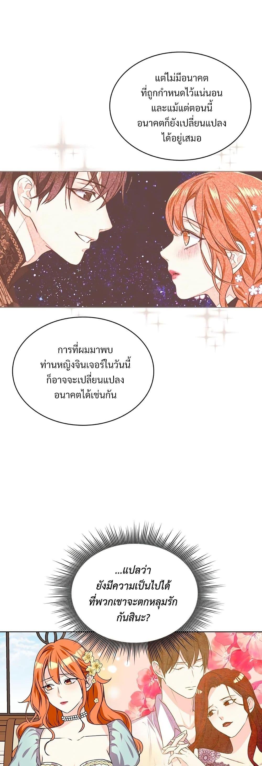 Manga-lc-com อ่านมังงะ อ่านการ์ตูน ออนไลน์ ฟรี Ginger and the Cursed Prince ตอนที่ 1 2 3 4 5 6 7 8 9 10 11 12 13 14 ฟรี ไม่มีโฆษณา Manga-lc - อ่าน มังงะ อ่าน การ์ตูน ออนไลน์ อ่านมังงะ ฟรี