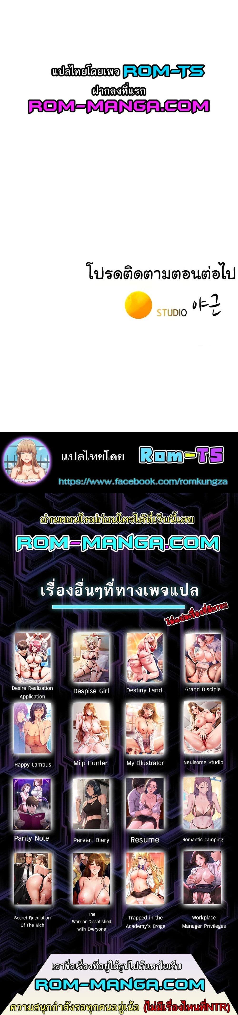 Doujin-Lc- อ่าน โดจิน มังฮวา เกาหลี ญี่ปุ่น จีน แปลไทย The Warrior Dissatisfied with Everyone ตอนที่ 1 2 3 4 5 6 7 8 9 10 11 12 13 14 ฟรี ไม่มีโฆษณา อ่าน โดจิน Manhwa เกาหลี ญี่ปุ่น จีน เรามีครบ คัดมาให้เน้นๆ โดจิน 18+ รับประกันความฟินโดย  Doujin Lc
