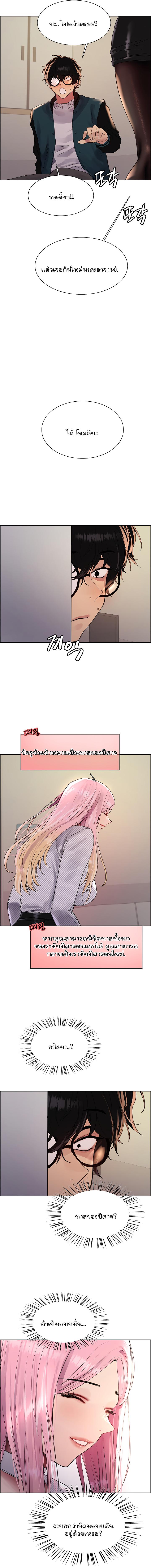 Doujin-Lc- อ่าน โดจิน มังฮวา เกาหลี ญี่ปุ่น จีน แปลไทย Sex-stop Watch ตอนที่ 1 2 3 4 5 6 7 8 9 10 11 12 13 14 ฟรี ไม่มีโฆษณา อ่าน โดจิน Manhwa เกาหลี ญี่ปุ่น จีน เรามีครบ คัดมาให้เน้นๆ โดจิน 18+ รับประกันความฟินโดย  Doujin Lc