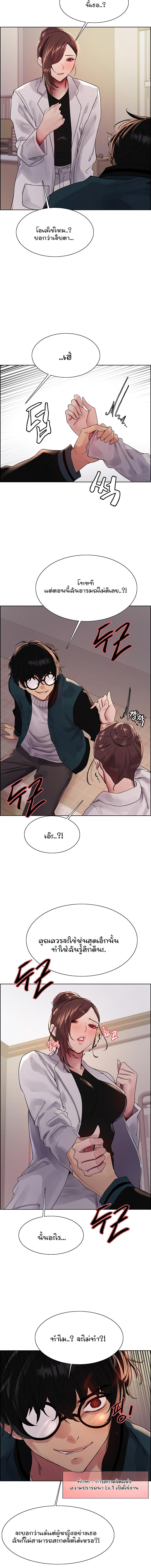 Doujin-Lc- อ่าน โดจิน มังฮวา เกาหลี ญี่ปุ่น จีน แปลไทย Sex-stop Watch ตอนที่ 1 2 3 4 5 6 7 8 9 10 11 12 13 14 ฟรี ไม่มีโฆษณา อ่าน โดจิน Manhwa เกาหลี ญี่ปุ่น จีน เรามีครบ คัดมาให้เน้นๆ โดจิน 18+ รับประกันความฟินโดย  Doujin Lc