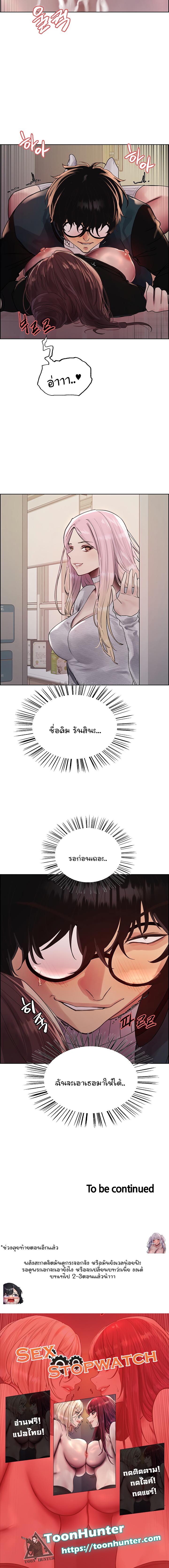 Doujin-Lc- อ่าน โดจิน มังฮวา เกาหลี ญี่ปุ่น จีน แปลไทย Sex-stop Watch ตอนที่ 1 2 3 4 5 6 7 8 9 10 11 12 13 14 ฟรี ไม่มีโฆษณา อ่าน โดจิน Manhwa เกาหลี ญี่ปุ่น จีน เรามีครบ คัดมาให้เน้นๆ โดจิน 18+ รับประกันความฟินโดย  Doujin Lc